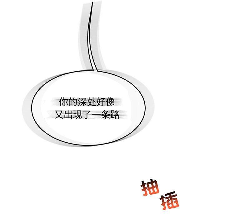 暴走漫画头像韩漫全集-第56话无删减无遮挡章节图片 