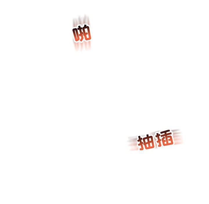 暴走漫画头像韩漫全集-第56话无删减无遮挡章节图片 