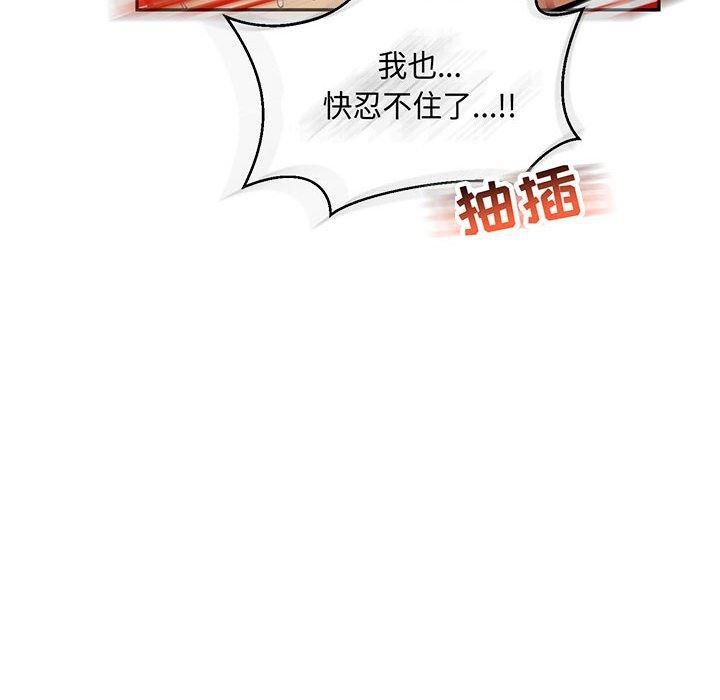 暴走漫画头像韩漫全集-第56话无删减无遮挡章节图片 