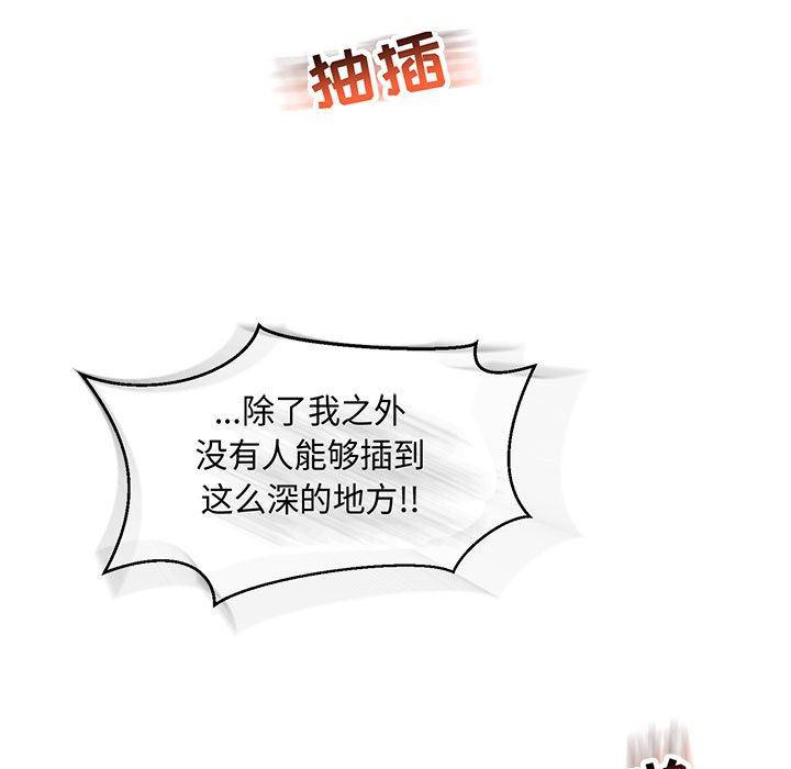 暴走漫画头像韩漫全集-第56话无删减无遮挡章节图片 