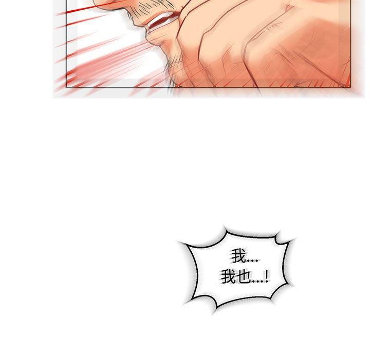 暴走漫画头像韩漫全集-第56话无删减无遮挡章节图片 