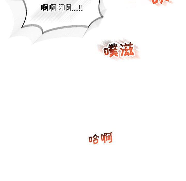 暴走漫画头像韩漫全集-第56话无删减无遮挡章节图片 