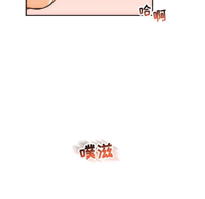 暴走漫画头像韩漫全集-第56话无删减无遮挡章节图片 