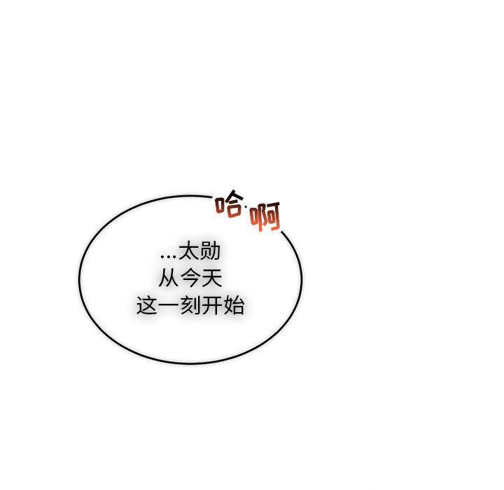 暴走漫画头像韩漫全集-第56话无删减无遮挡章节图片 