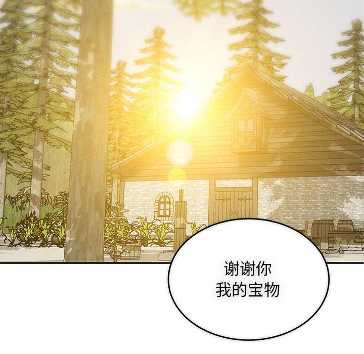 暴走漫画头像韩漫全集-第56话无删减无遮挡章节图片 