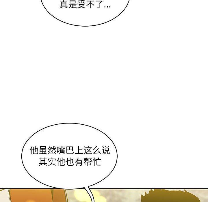 暴走漫画头像韩漫全集-第57话无删减无遮挡章节图片 