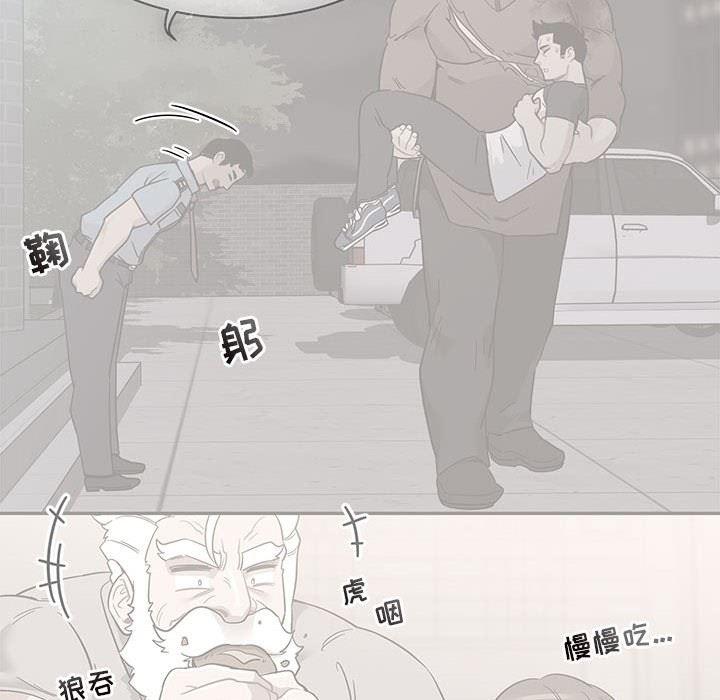 暴走漫画头像韩漫全集-第57话无删减无遮挡章节图片 