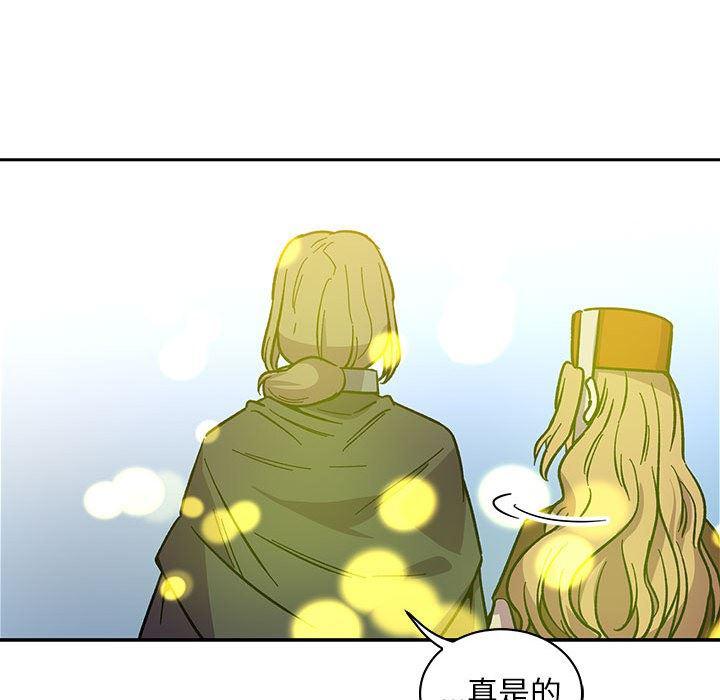 暴走漫画头像韩漫全集-第57话无删减无遮挡章节图片 