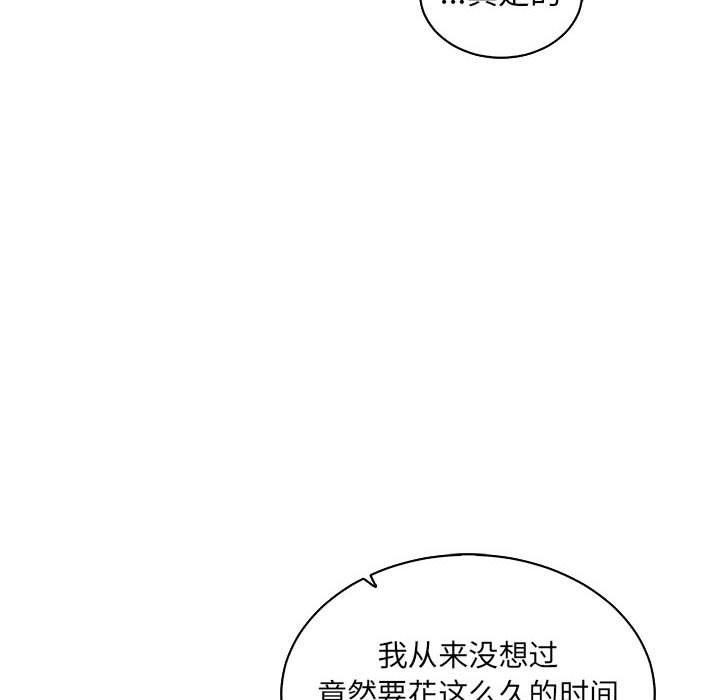 暴走漫画头像韩漫全集-第57话无删减无遮挡章节图片 