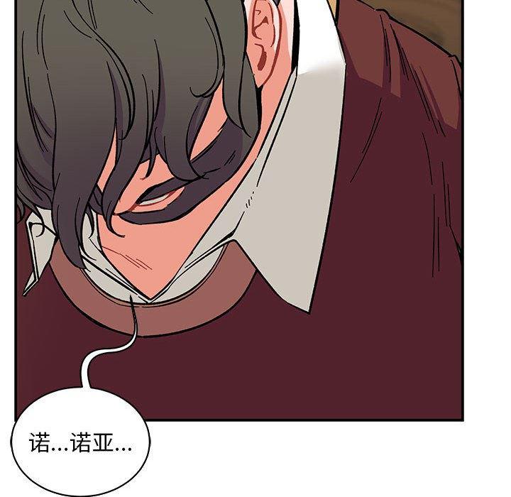 暴走漫画头像韩漫全集-第57话无删减无遮挡章节图片 
