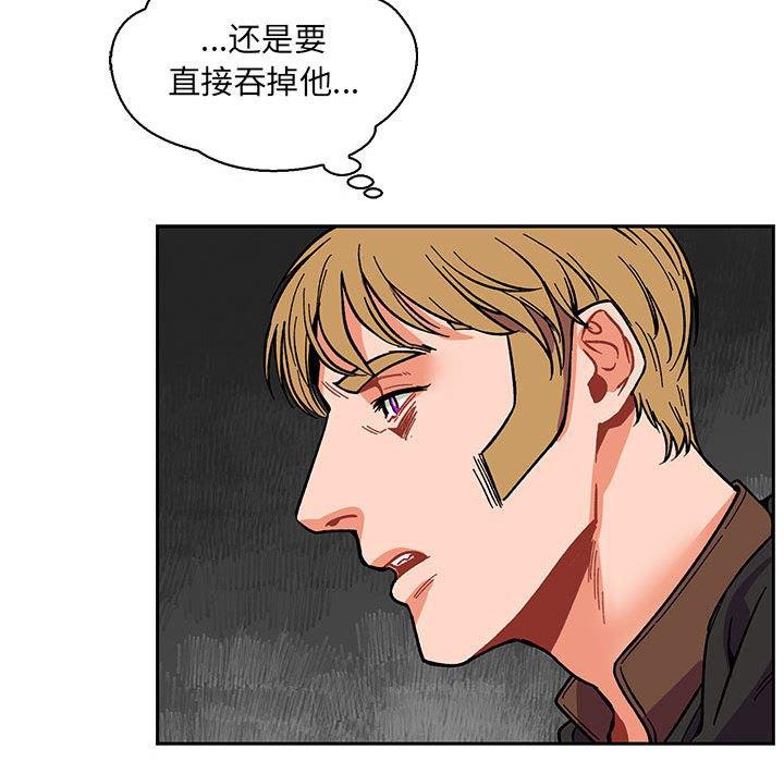 暴走漫画头像韩漫全集-第57话无删减无遮挡章节图片 