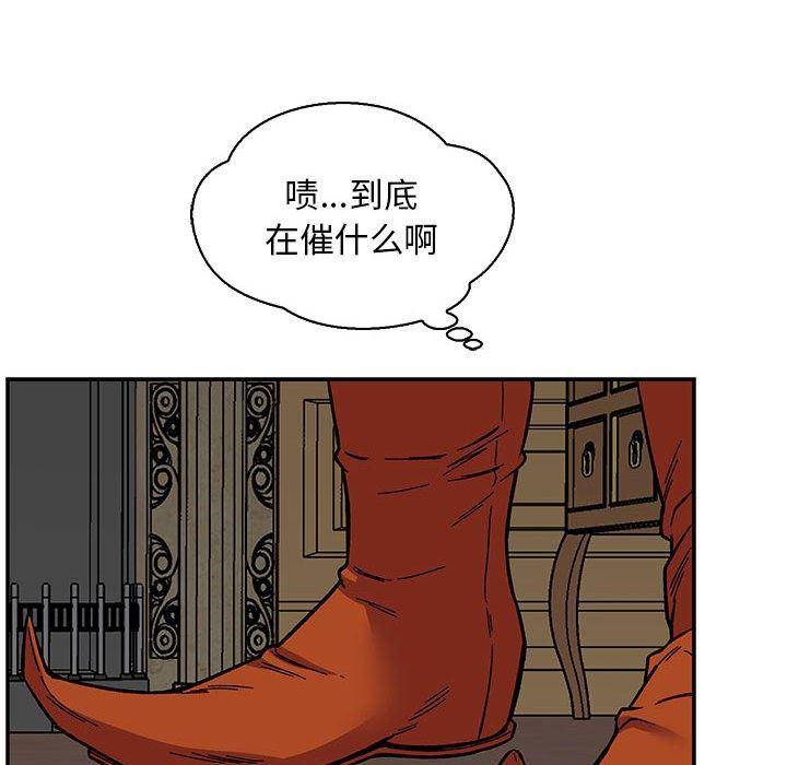 暴走漫画头像韩漫全集-第57话无删减无遮挡章节图片 