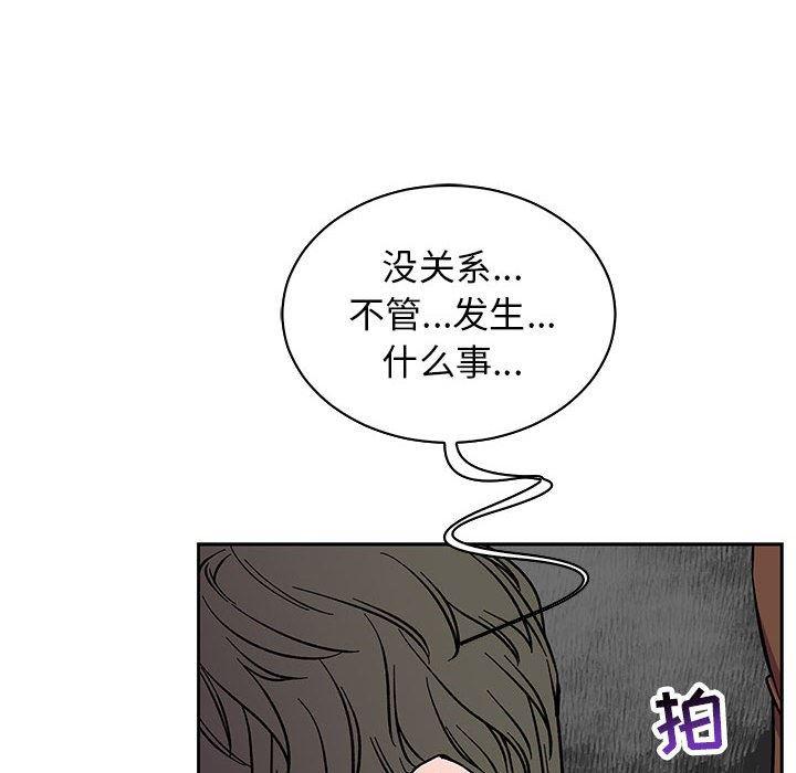 暴走漫画头像韩漫全集-第57话无删减无遮挡章节图片 