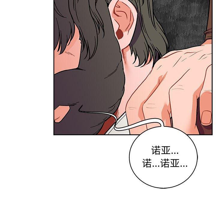 暴走漫画头像韩漫全集-第57话无删减无遮挡章节图片 