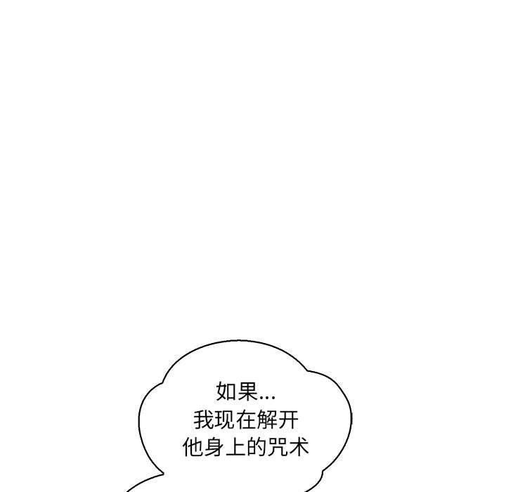 暴走漫画头像韩漫全集-第57话无删减无遮挡章节图片 