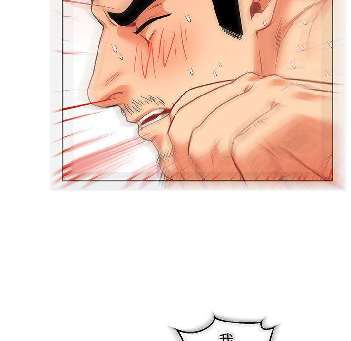 暴走漫画头像韩漫全集-第57话无删减无遮挡章节图片 
