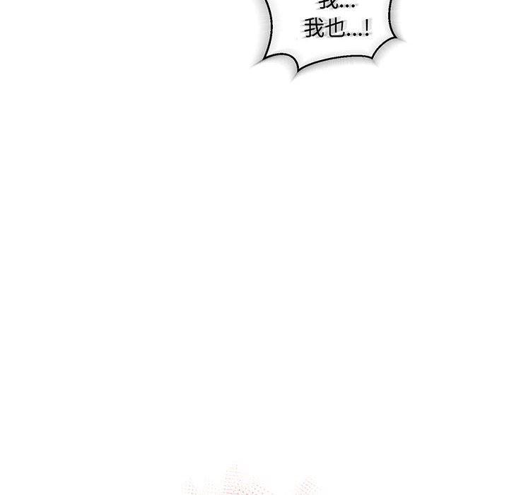 暴走漫画头像韩漫全集-第57话无删减无遮挡章节图片 