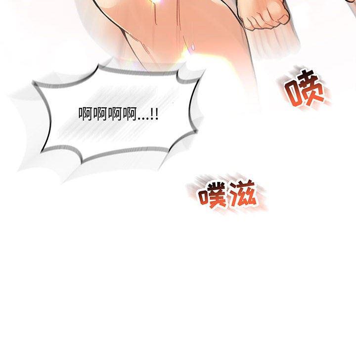 暴走漫画头像韩漫全集-第57话无删减无遮挡章节图片 