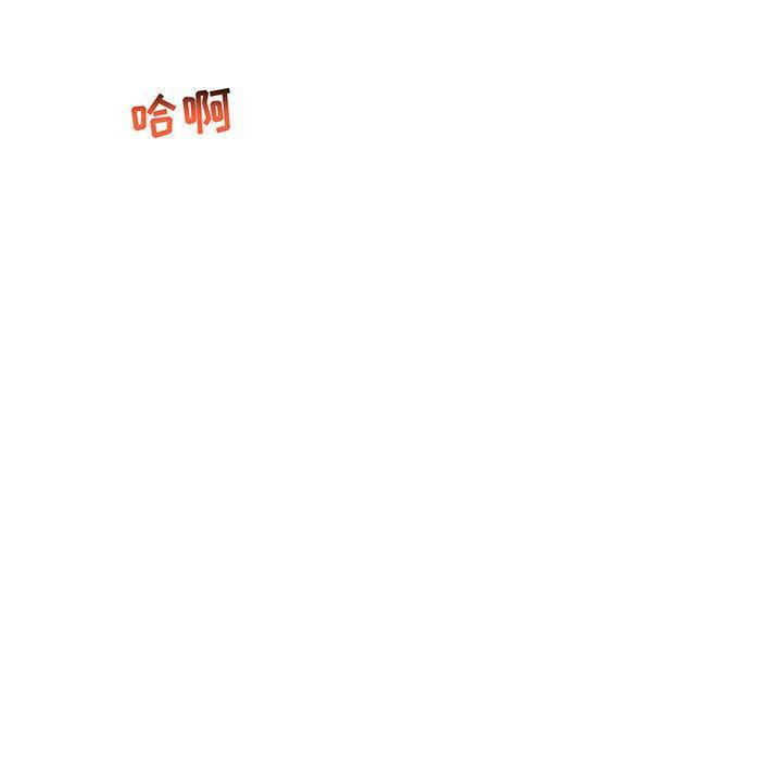 暴走漫画头像韩漫全集-第57话无删减无遮挡章节图片 