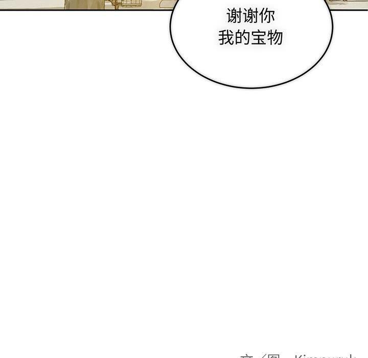 暴走漫画头像韩漫全集-第57话无删减无遮挡章节图片 