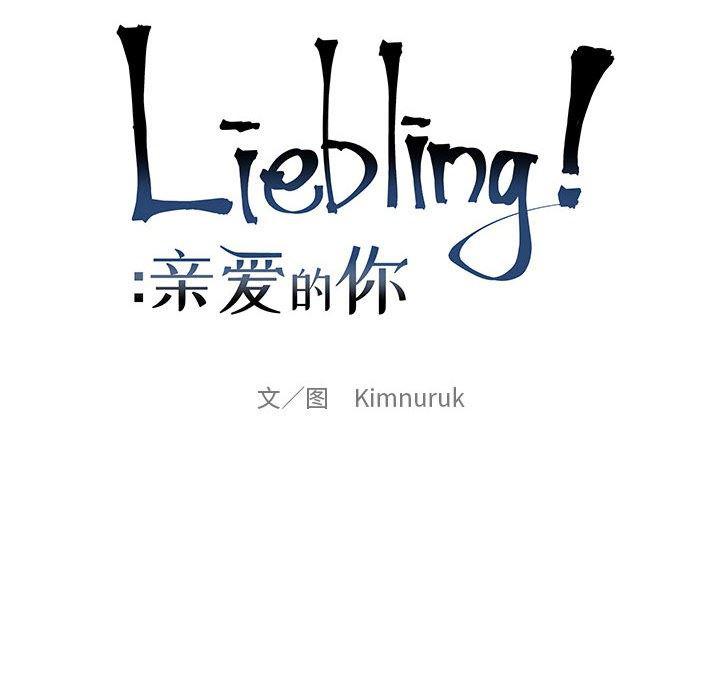 暴走漫画头像韩漫全集-第57话无删减无遮挡章节图片 