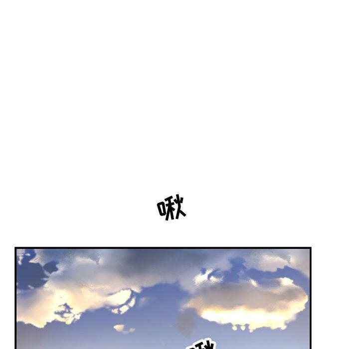 暴走漫画头像韩漫全集-第57话无删减无遮挡章节图片 