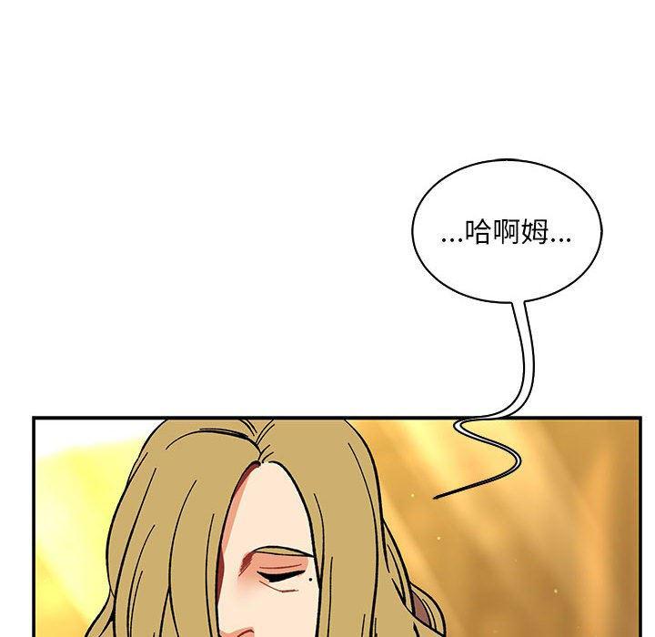 暴走漫画头像韩漫全集-第57话无删减无遮挡章节图片 