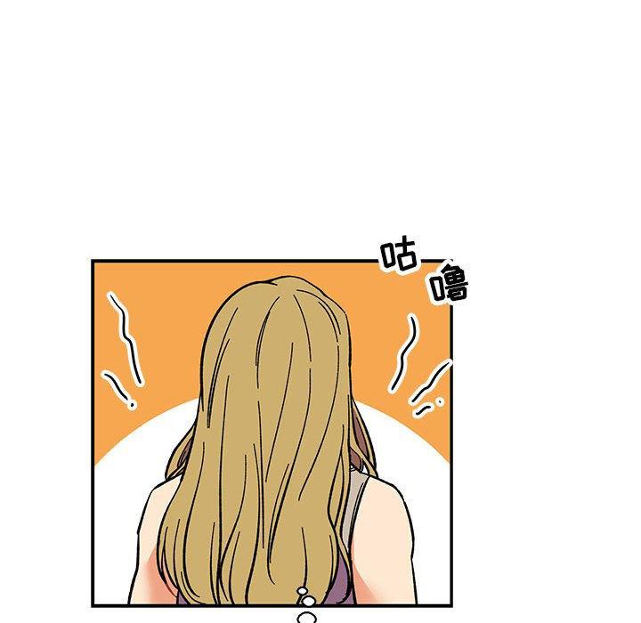暴走漫画头像韩漫全集-第57话无删减无遮挡章节图片 