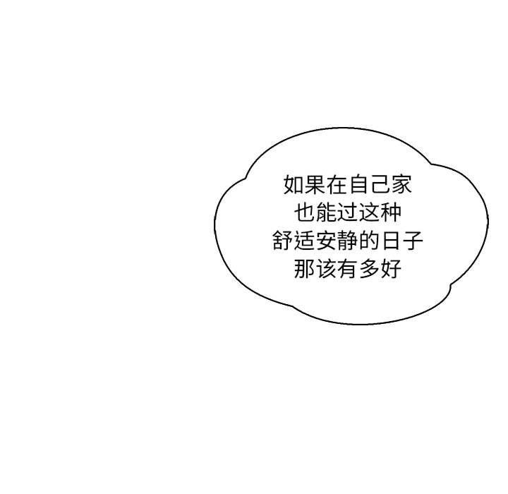 暴走漫画头像韩漫全集-第57话无删减无遮挡章节图片 