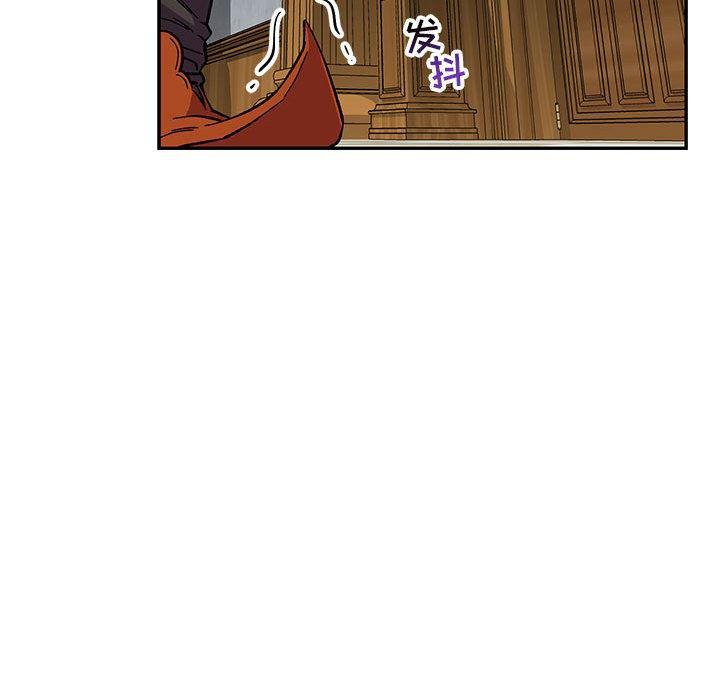 暴走漫画头像韩漫全集-第57话无删减无遮挡章节图片 