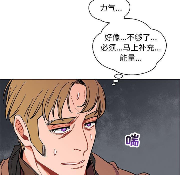 暴走漫画头像韩漫全集-第57话无删减无遮挡章节图片 