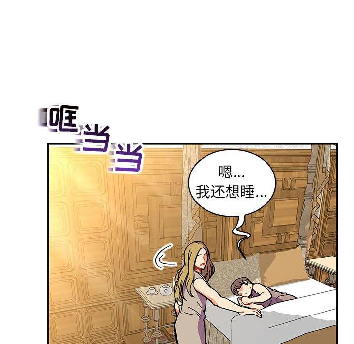 暴走漫画头像韩漫全集-第57话无删减无遮挡章节图片 