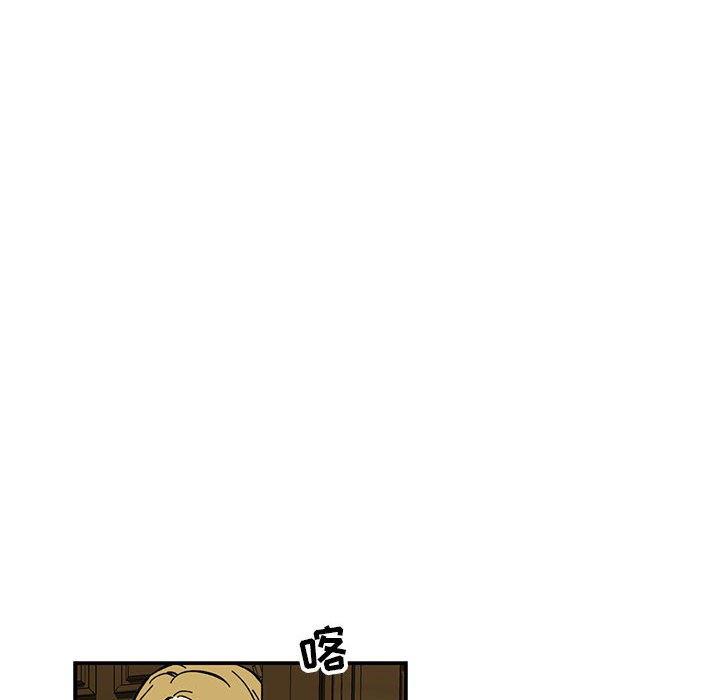 暴走漫画头像韩漫全集-第57话无删减无遮挡章节图片 