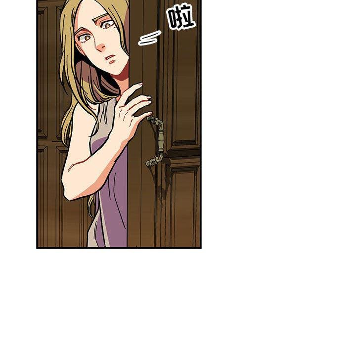 暴走漫画头像韩漫全集-第57话无删减无遮挡章节图片 