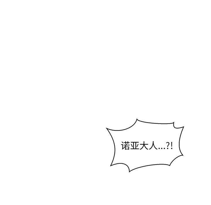 暴走漫画头像韩漫全集-第57话无删减无遮挡章节图片 
