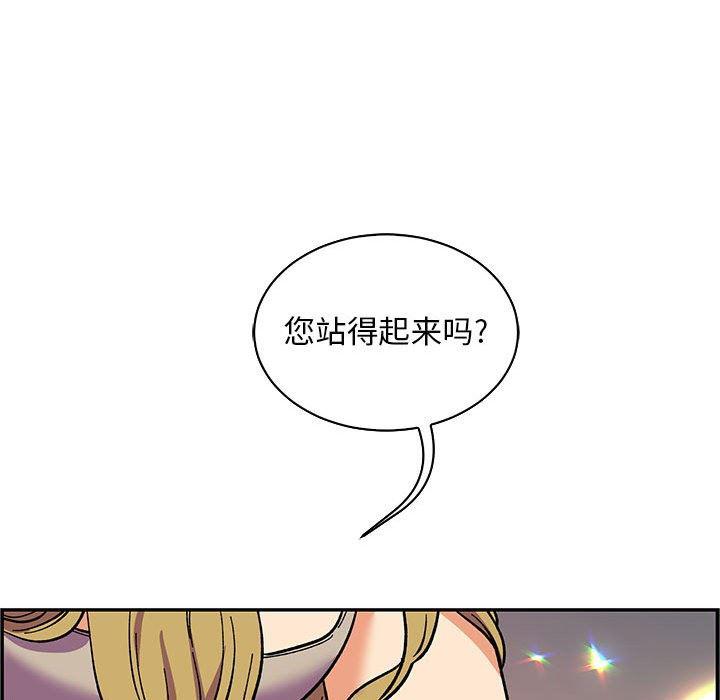 暴走漫画头像韩漫全集-第57话无删减无遮挡章节图片 