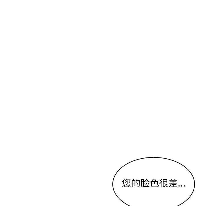 暴走漫画头像韩漫全集-第57话无删减无遮挡章节图片 