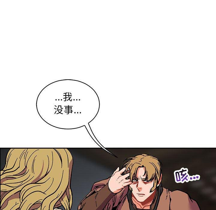 暴走漫画头像韩漫全集-第57话无删减无遮挡章节图片 