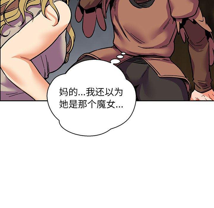 暴走漫画头像韩漫全集-第57话无删减无遮挡章节图片 