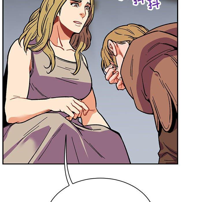 暴走漫画头像韩漫全集-第57话无删减无遮挡章节图片 
