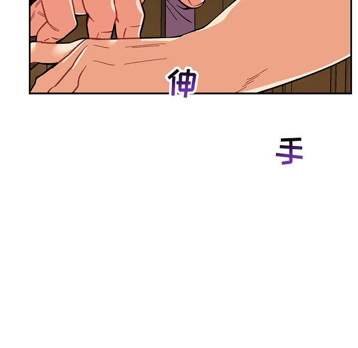 暴走漫画头像韩漫全集-第57话无删减无遮挡章节图片 