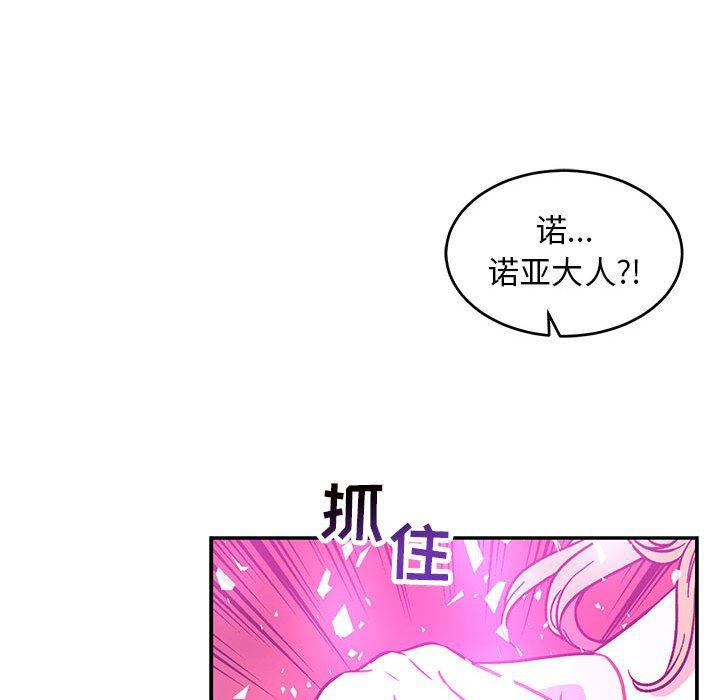 暴走漫画头像韩漫全集-第57话无删减无遮挡章节图片 