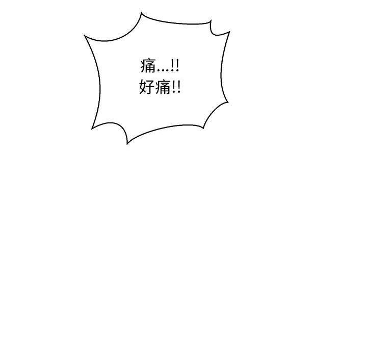 暴走漫画头像韩漫全集-第57话无删减无遮挡章节图片 