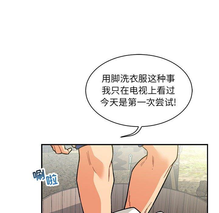 暴走漫画头像韩漫全集-第57话无删减无遮挡章节图片 