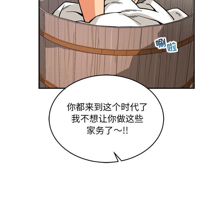 暴走漫画头像韩漫全集-第57话无删减无遮挡章节图片 