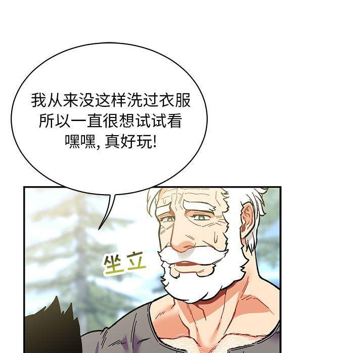 暴走漫画头像韩漫全集-第57话无删减无遮挡章节图片 