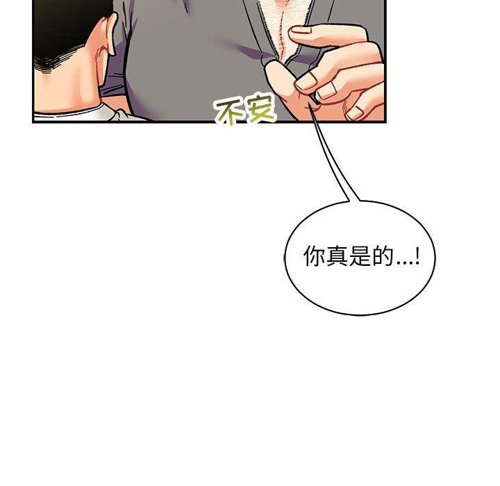 暴走漫画头像韩漫全集-第57话无删减无遮挡章节图片 