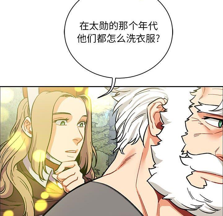 暴走漫画头像韩漫全集-第57话无删减无遮挡章节图片 