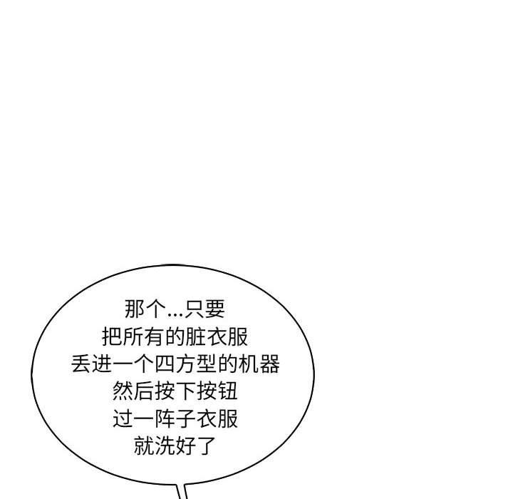 暴走漫画头像韩漫全集-第57话无删减无遮挡章节图片 