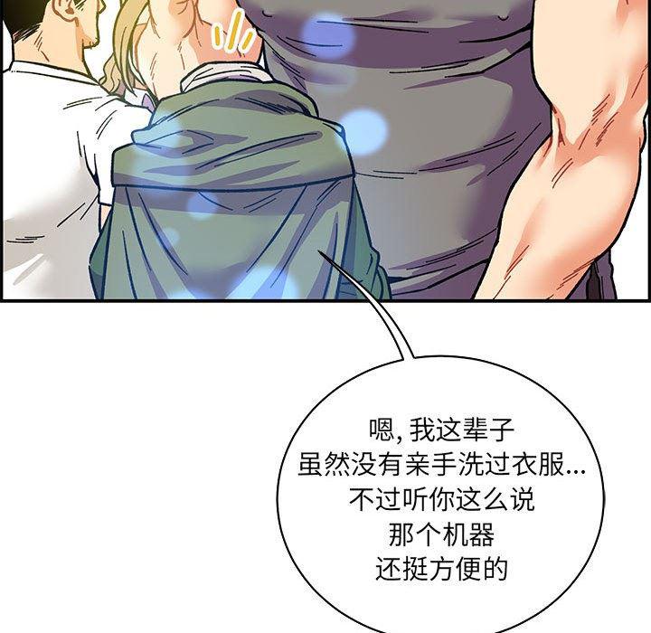 暴走漫画头像韩漫全集-第57话无删减无遮挡章节图片 